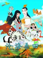 你好 大妈